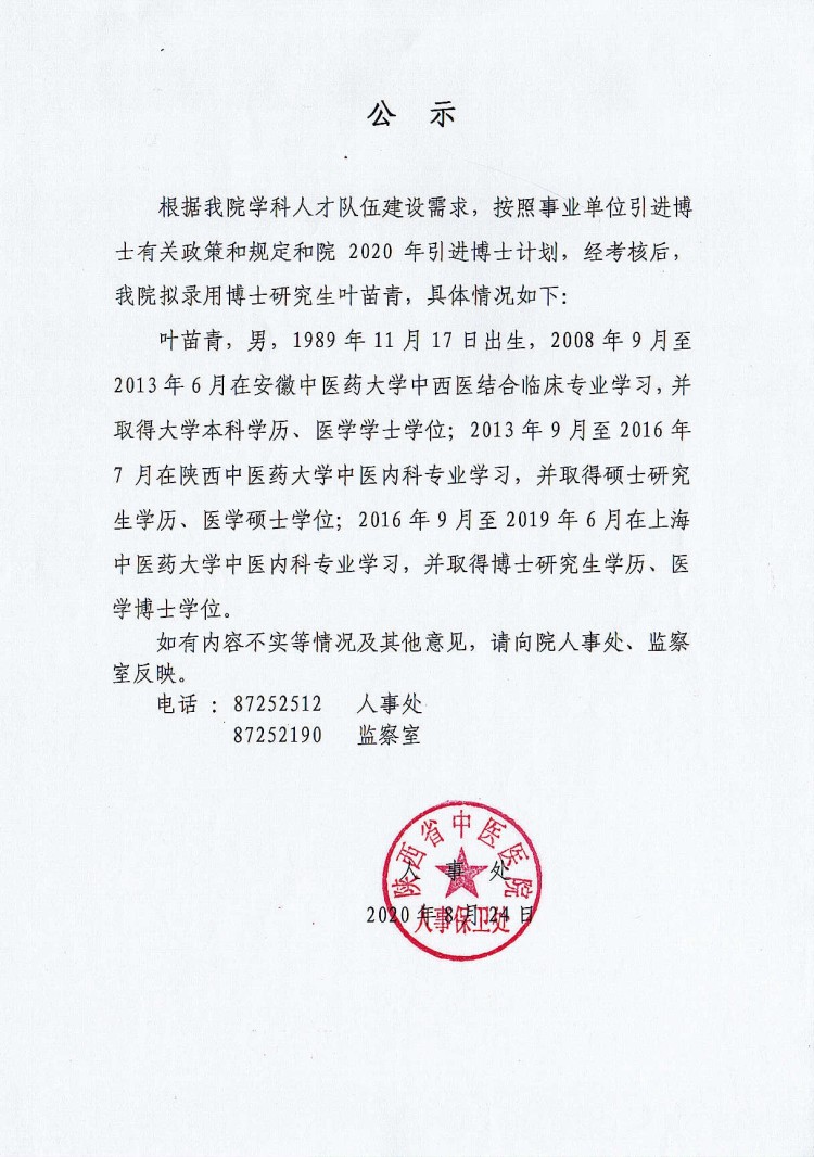 qxlarge-dsc-7A47DA40309A6CDF4EAFB6DCCD005201.jpg