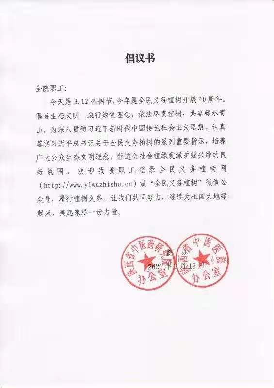 微信图片_20210312145236.jpg