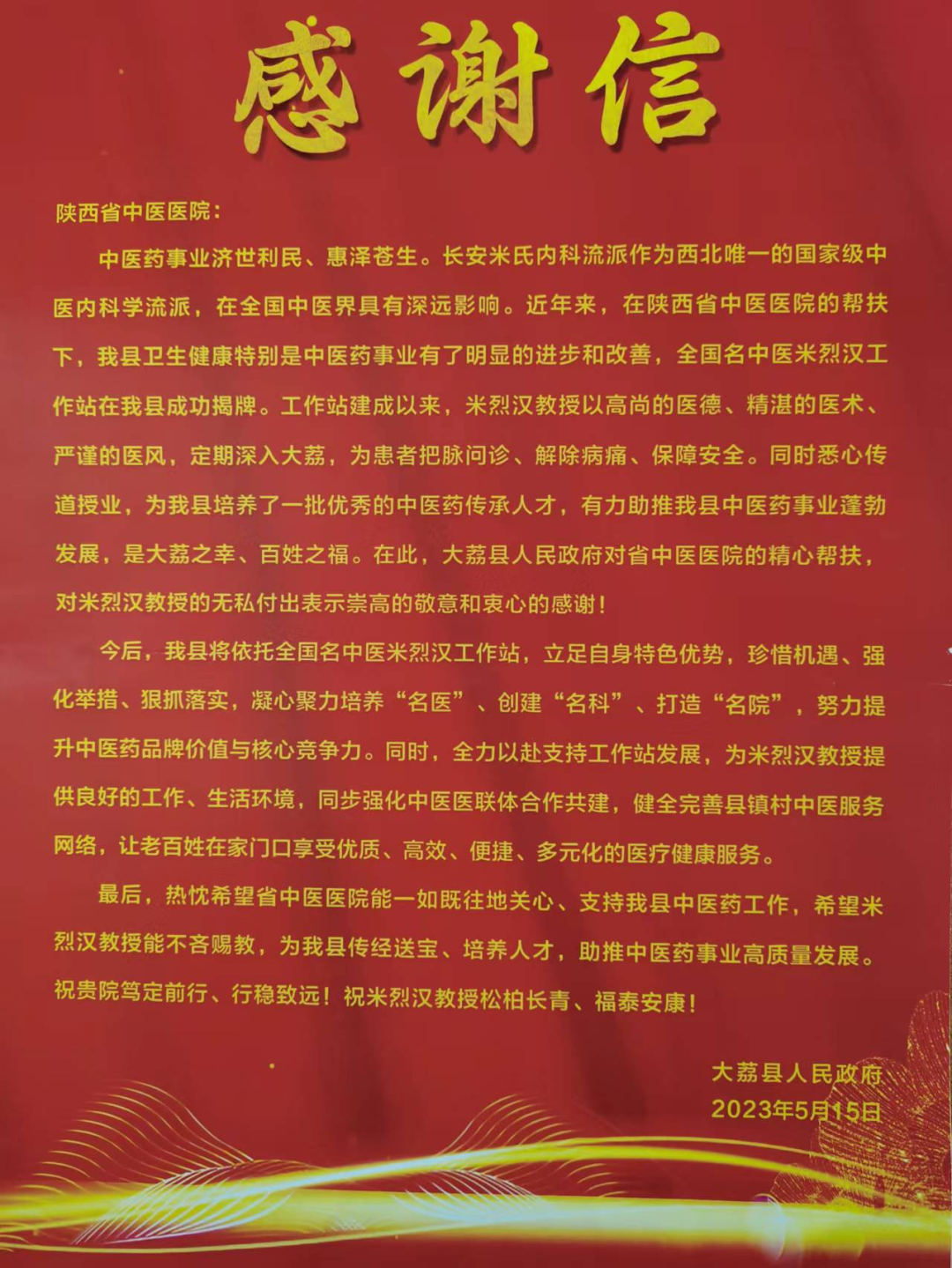1684762709064017065.png