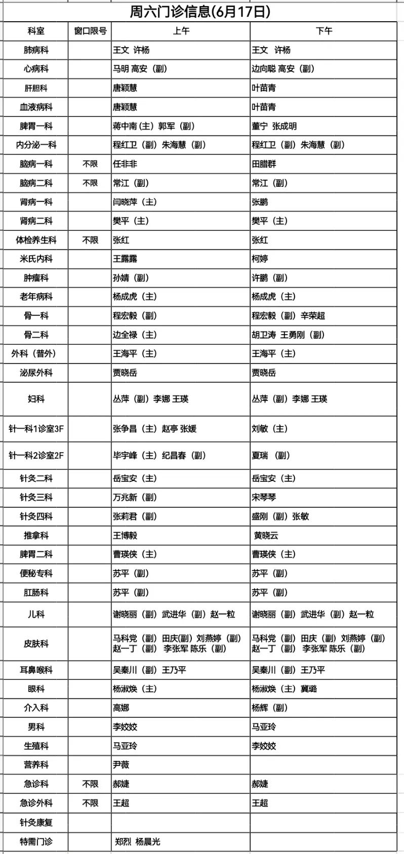 微信图片_20230616151846.jpg