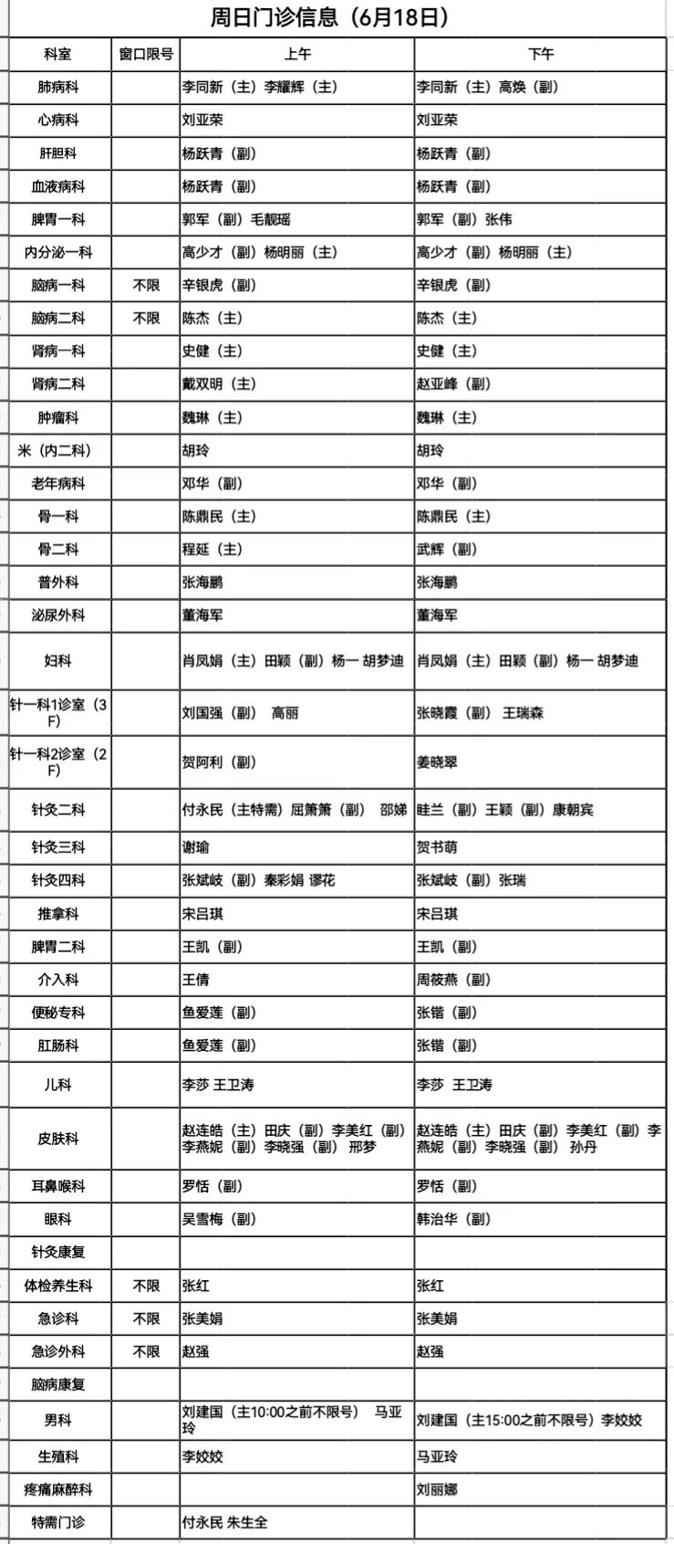 微信图片_20230616151846.jpg