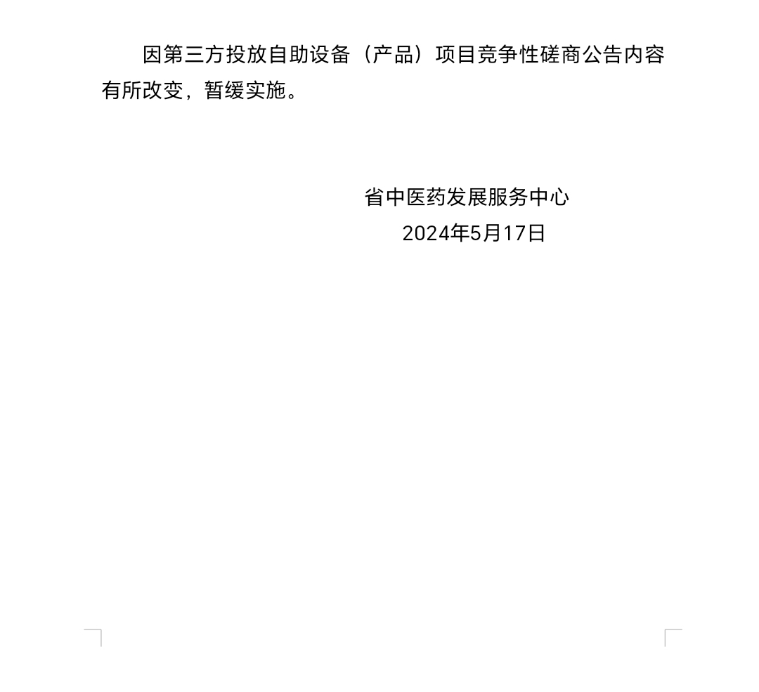 Screenshot_20240517_210743.jpg