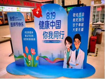 1724396482386023284.png