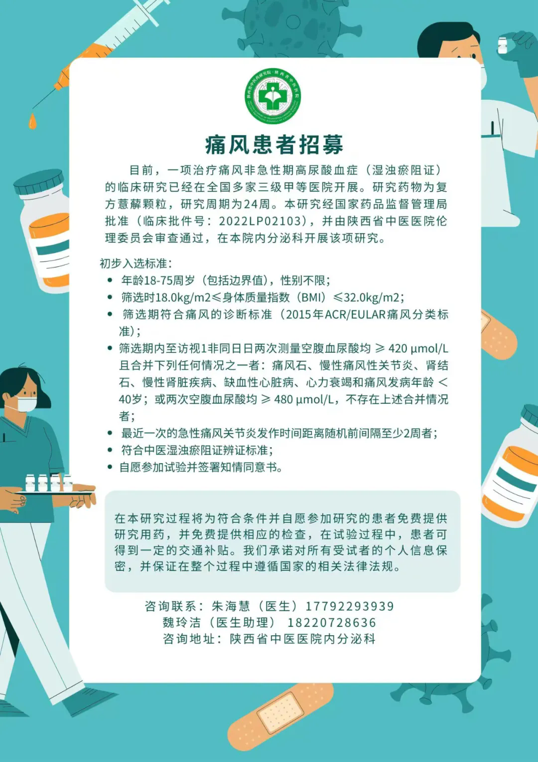 640.webp (3).png