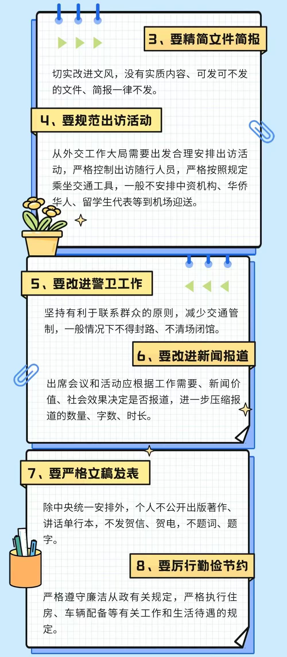 bd16afa1f37b51ed36fe1a93f47a355.jpg
