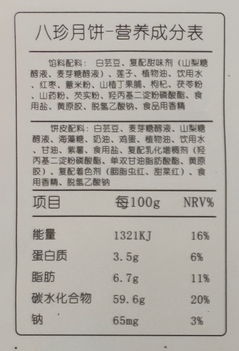 1631953990466034490.jpg 1631953990466034490.jpg