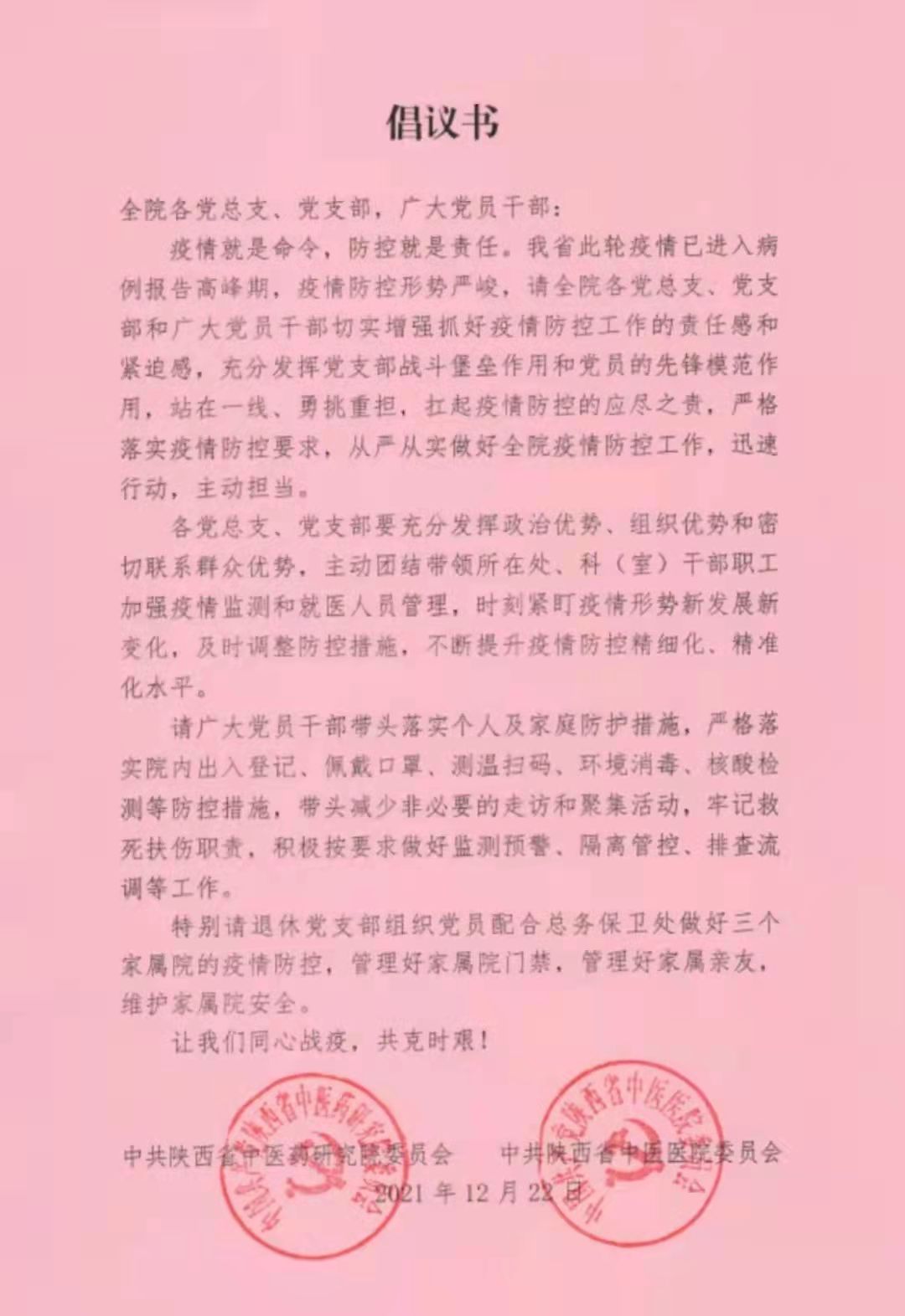 1640241089708058888.jpeg 1.jpeg