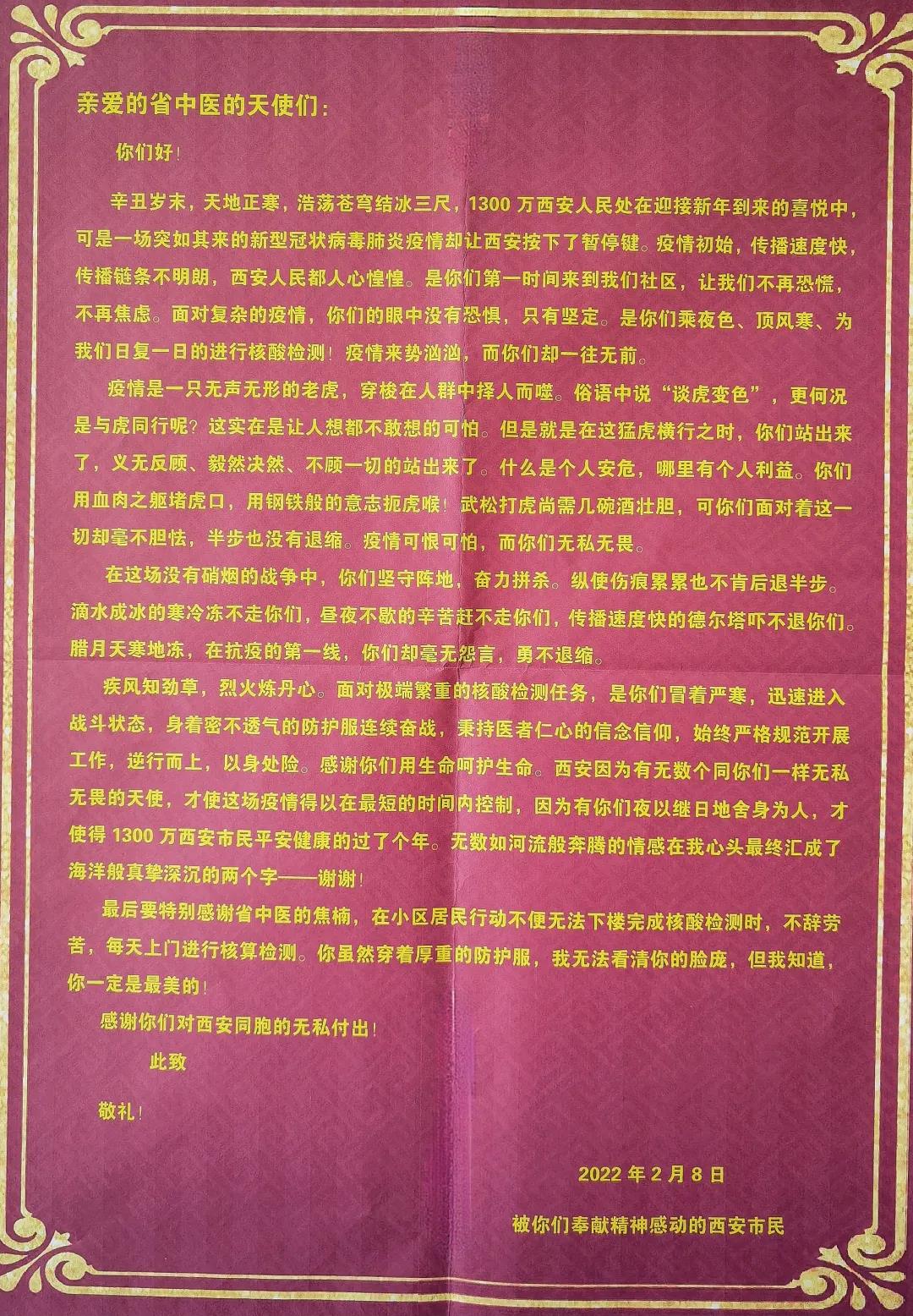 微信图片_20220210144310.jpg