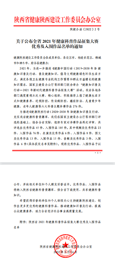 1646299125226018113.png 1646299125226018113.png