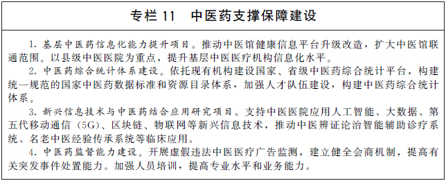 1656580711035058916.png image.png