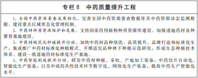 1656580804754034353.png image.png