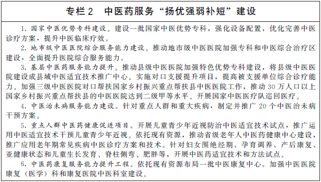 1656580975817011873.png image.png