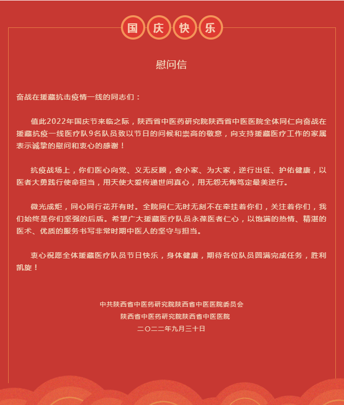 微信图片_20221007103411.png