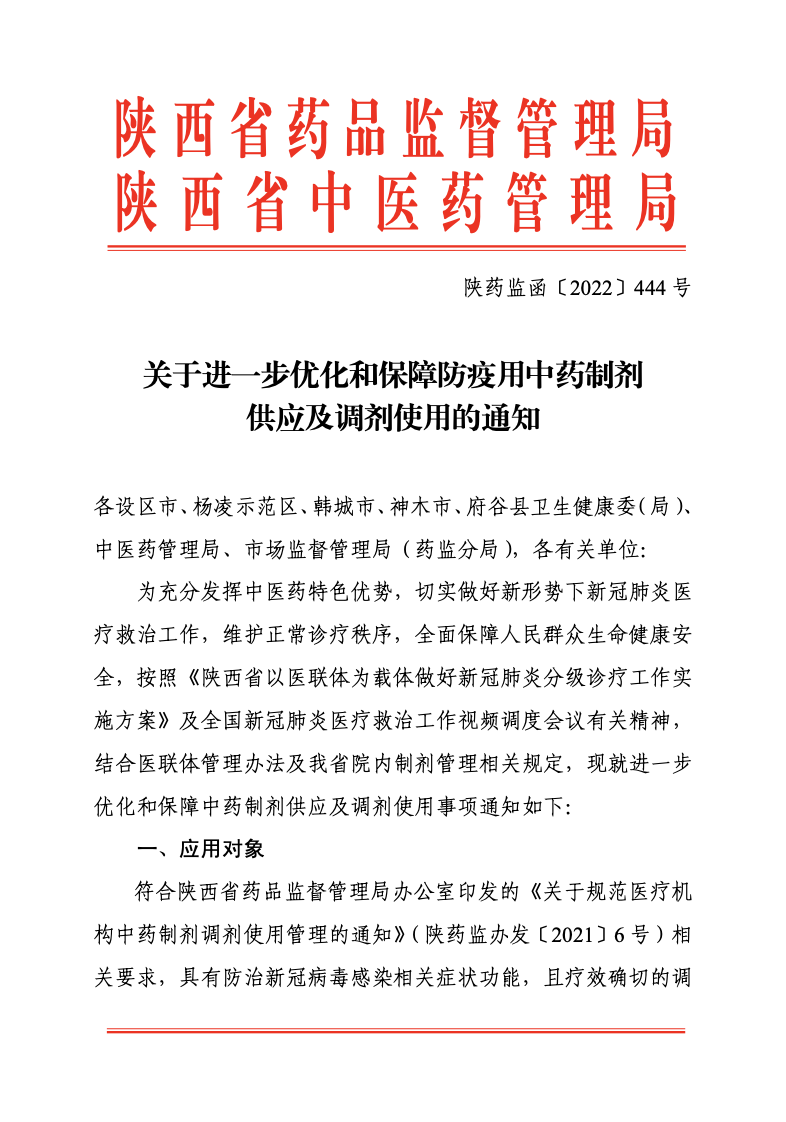 1671700000728062102.png 1671700000728062102.png