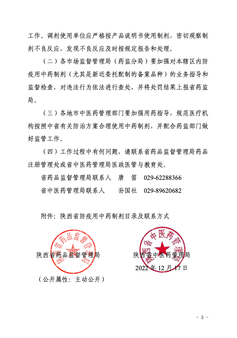 1671700000775078240.png 1671700000775078240.png