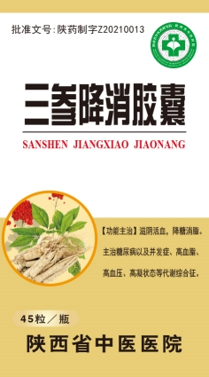 1701647901764002806.png 640 (8).png