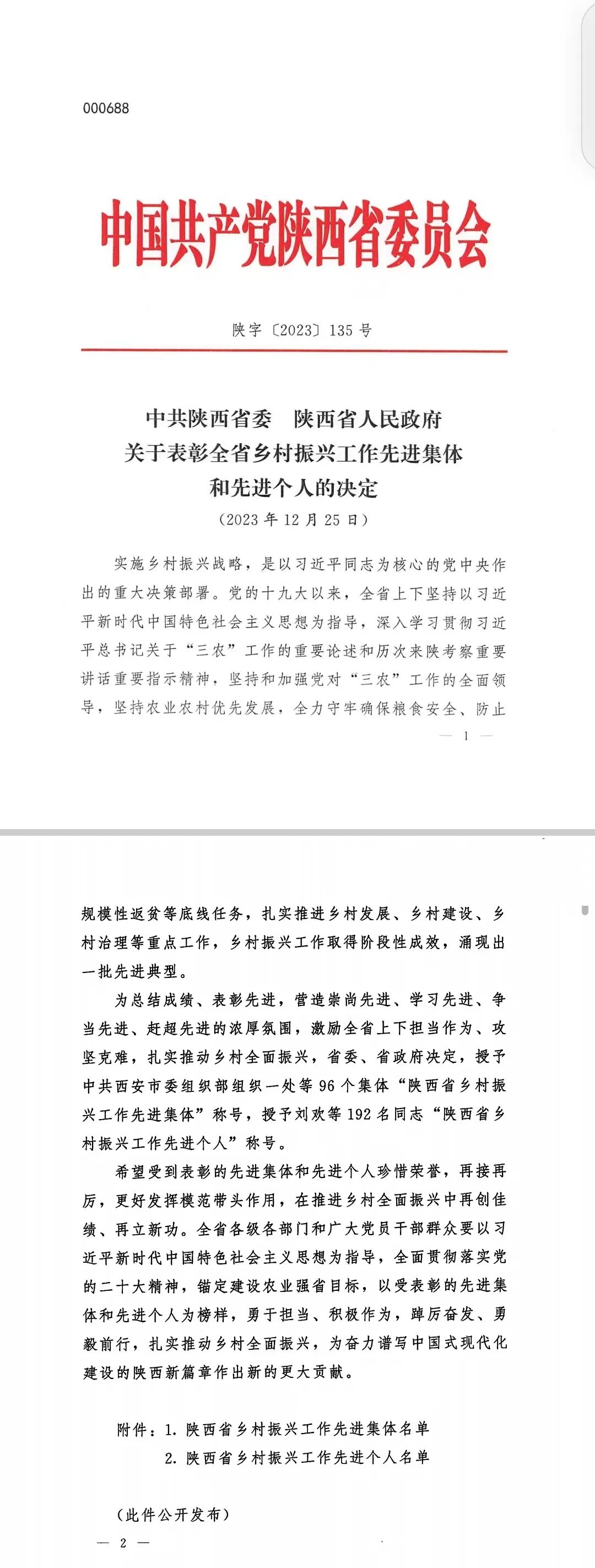 1708310192082015485.jpg 1708310192082015485.jpg