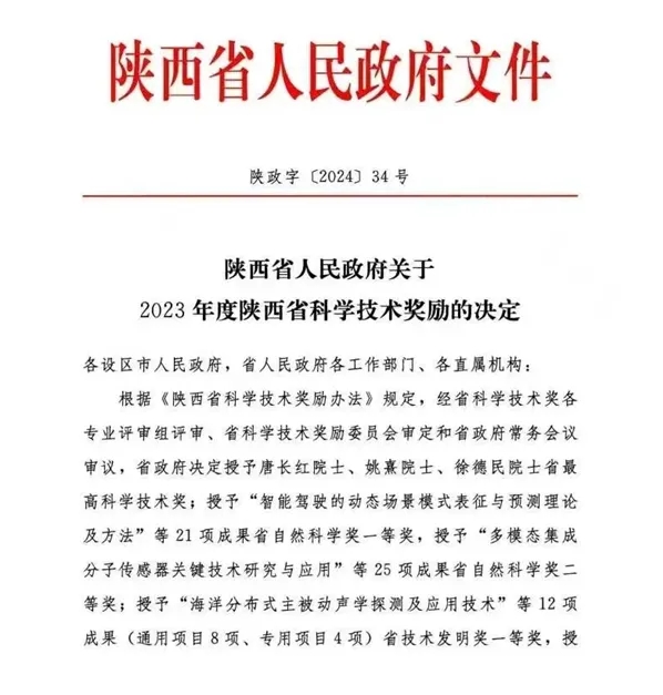 1714028058865045706.jpg 1714028058865045706.jpg