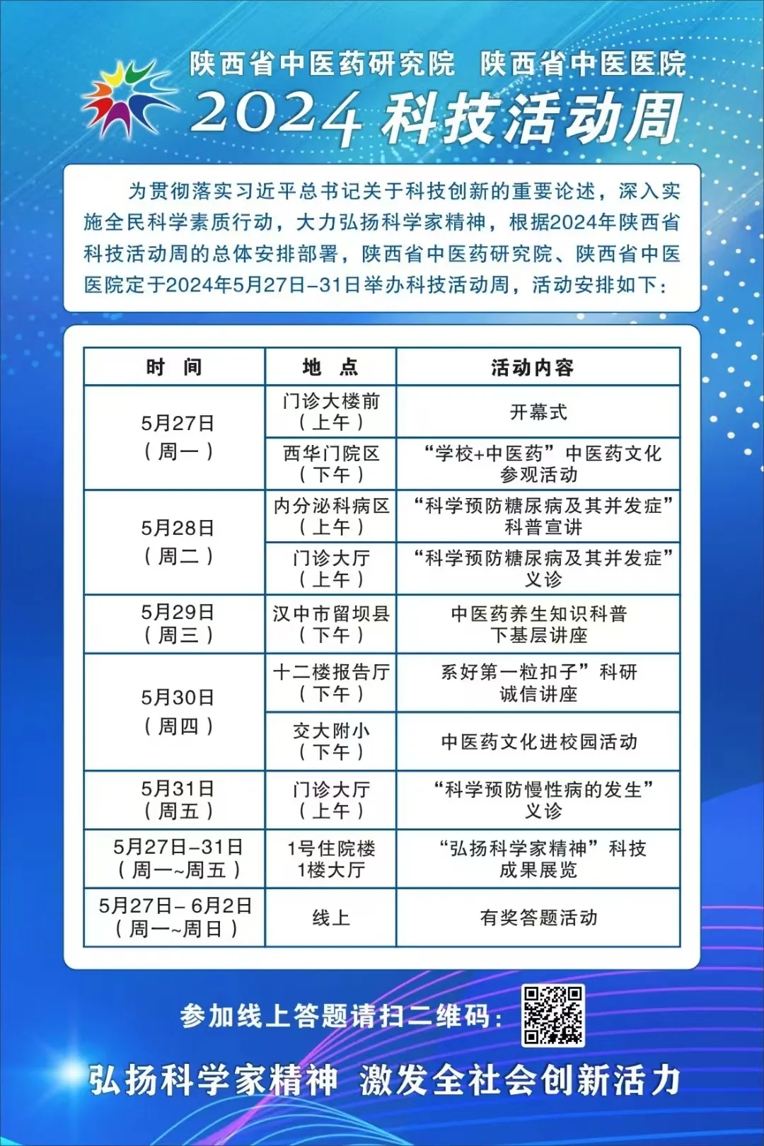 1716880033499004904.jpg 1716880033499004904.jpg