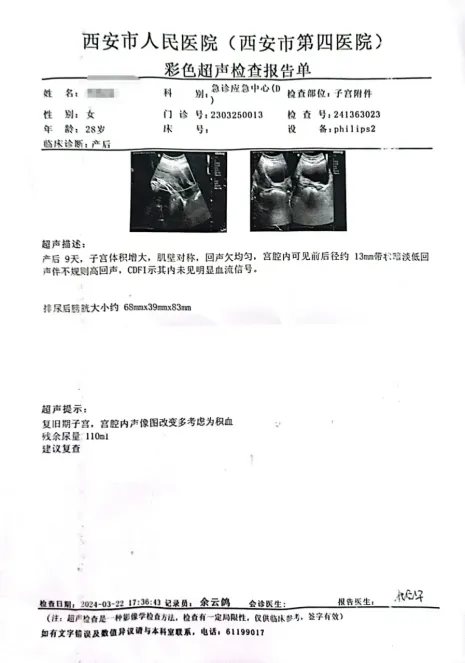 1719793794958029076.png 640 (1).webp (25).png