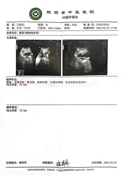 1719793829739054577.png 640 (1).webp (26).png