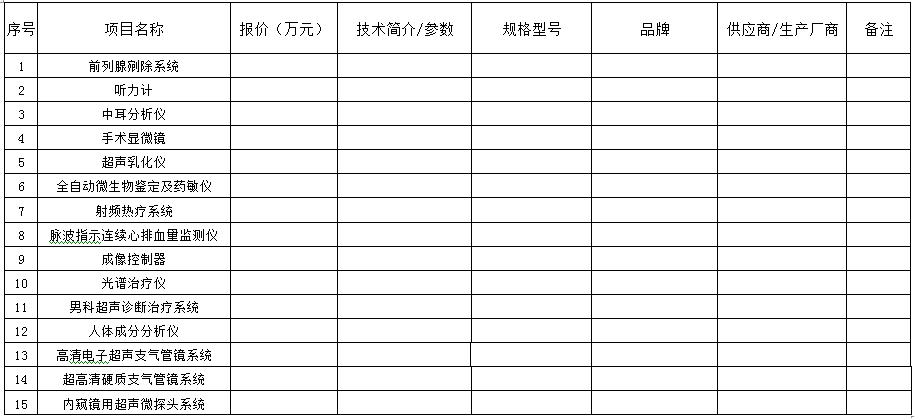 1723625017562009500.png 捕获888.png