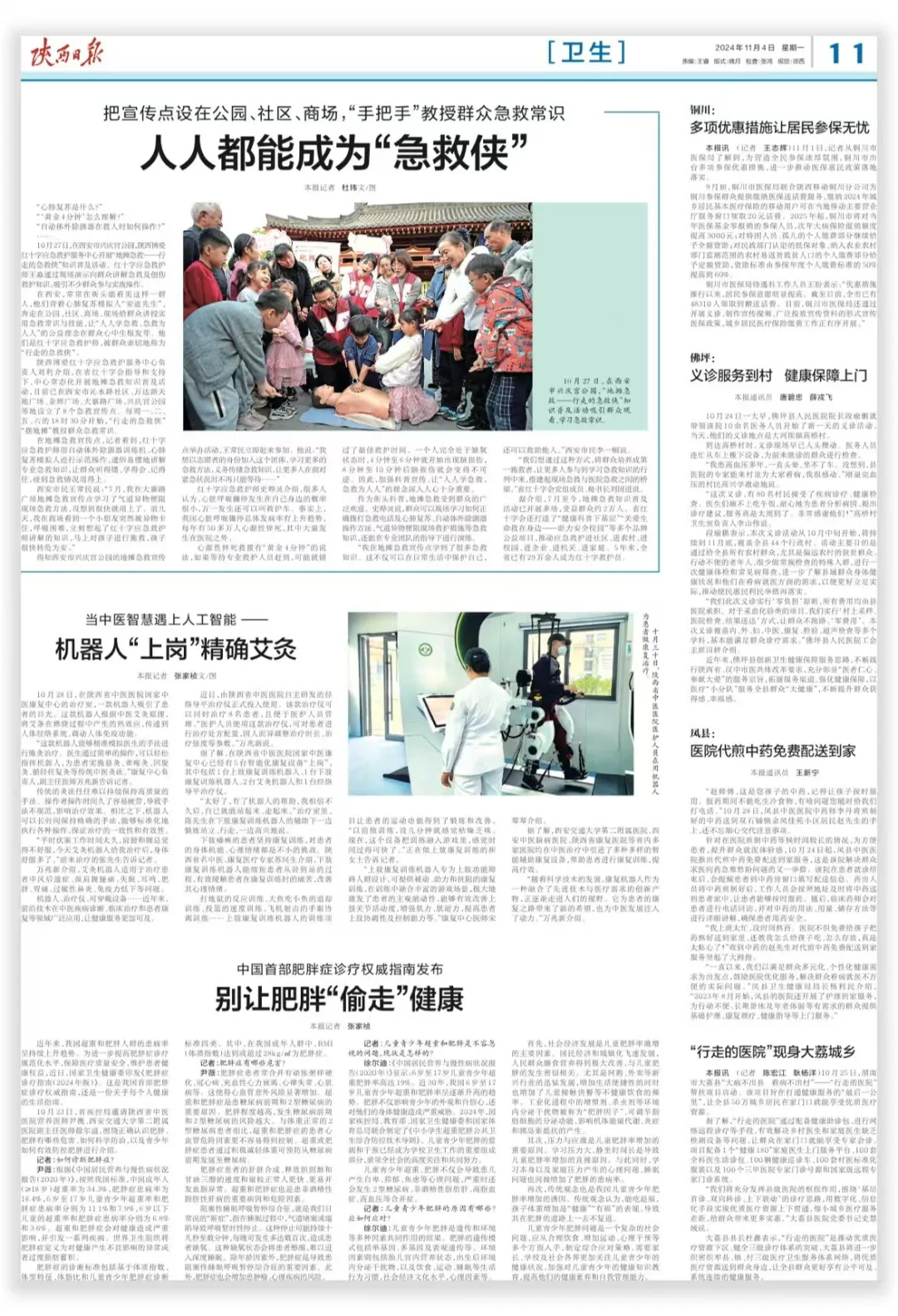 1731310261395070127.png 1731310261395070127.png