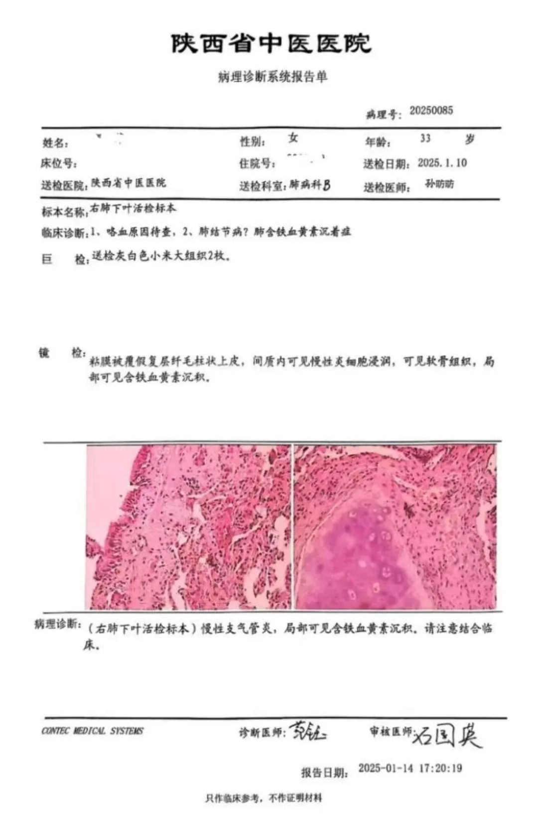 1738660847150002342.png 1738660847150002342.png